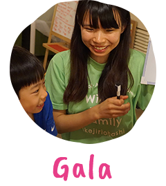 Gala